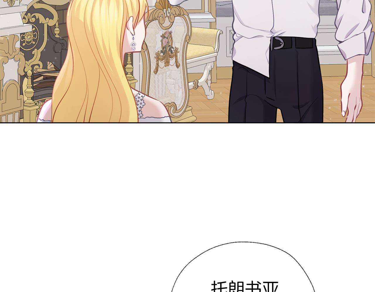 第64话 研究所(1/3)-第65话
