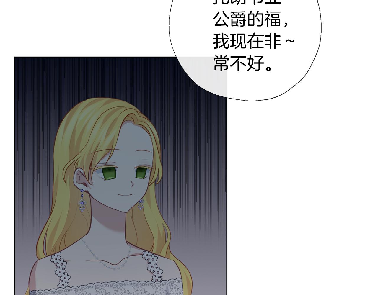 第64话 研究所(1/3)-第65话