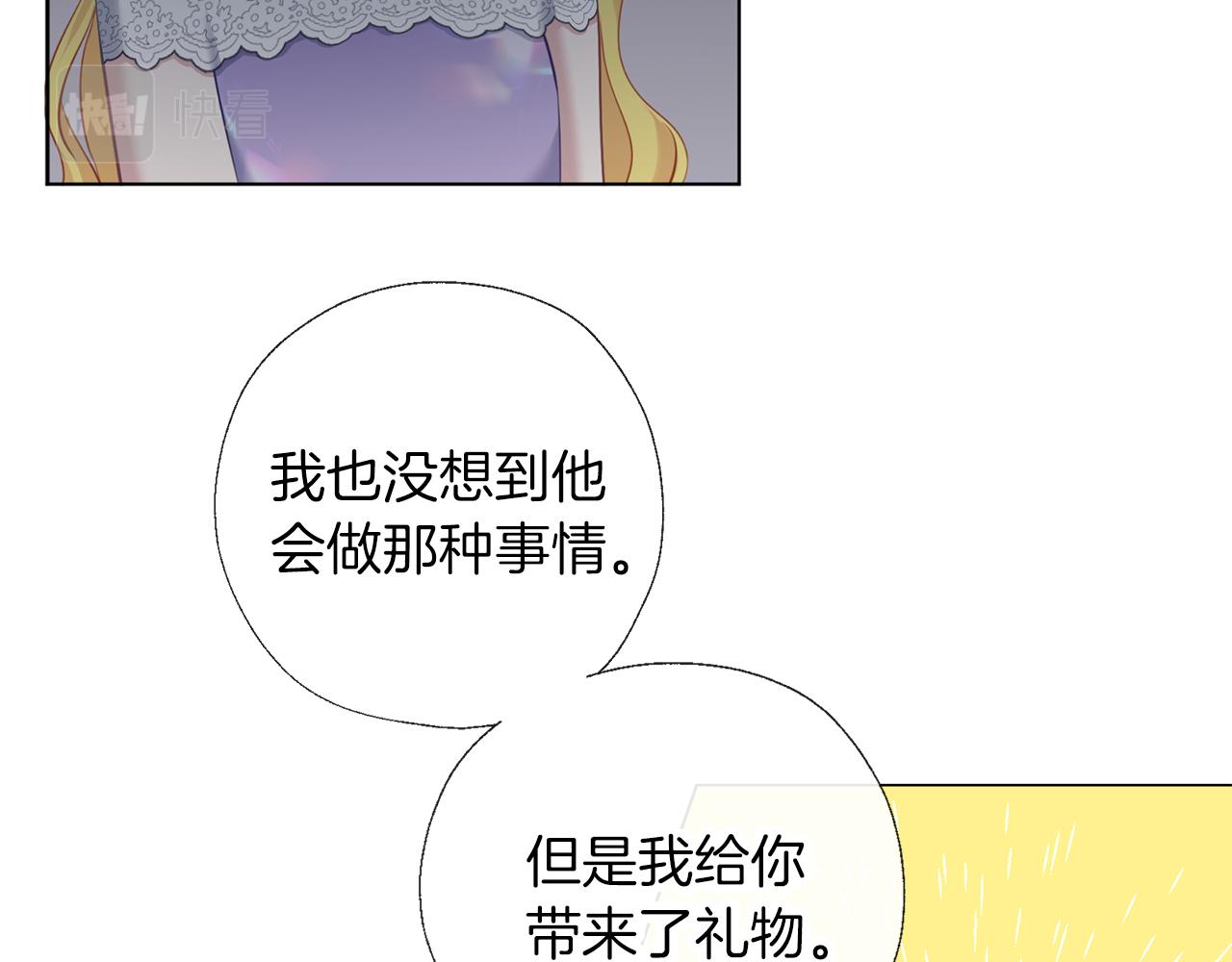 第64话 研究所(1/3)-第65话