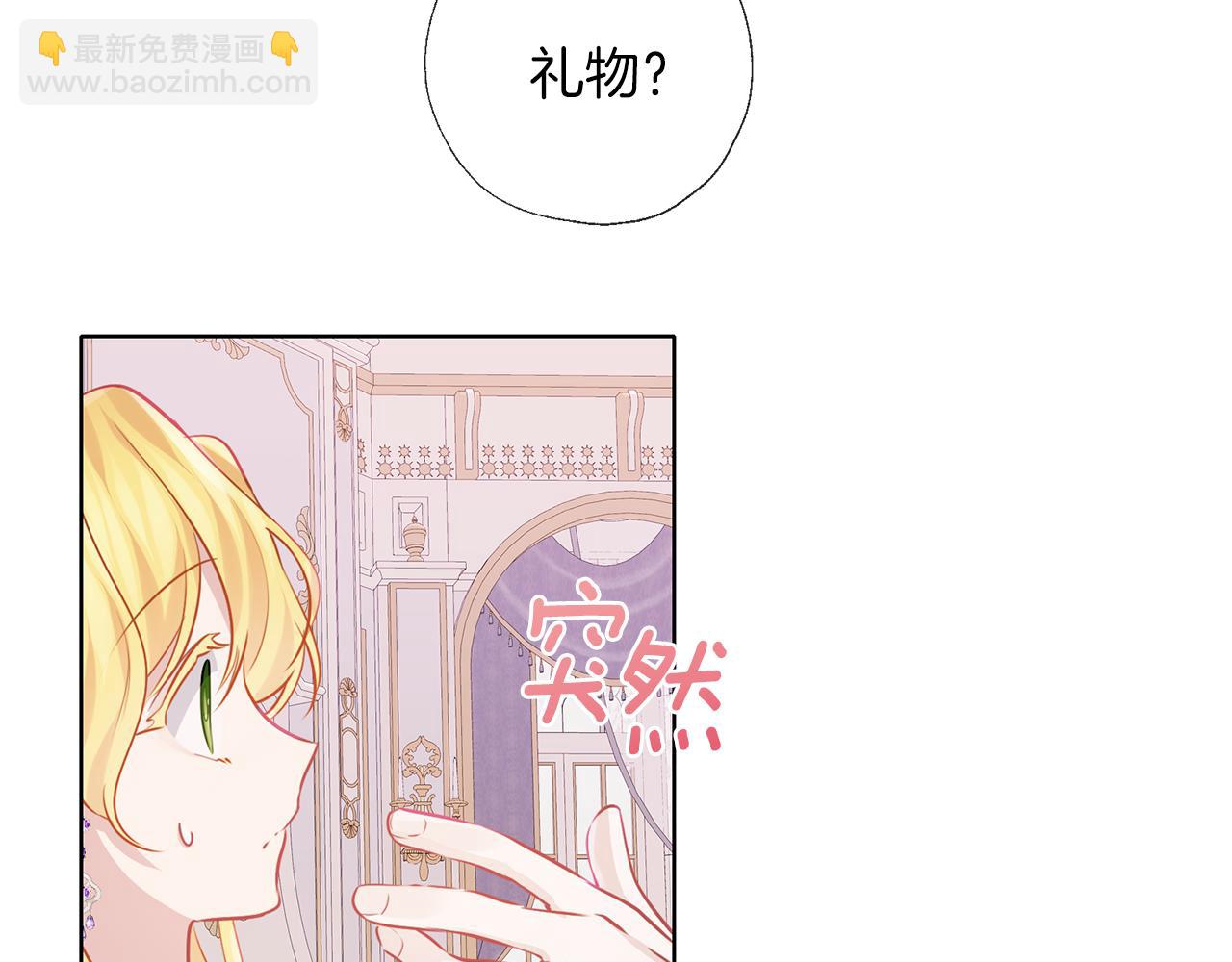 第64话 研究所(1/3)-第65话