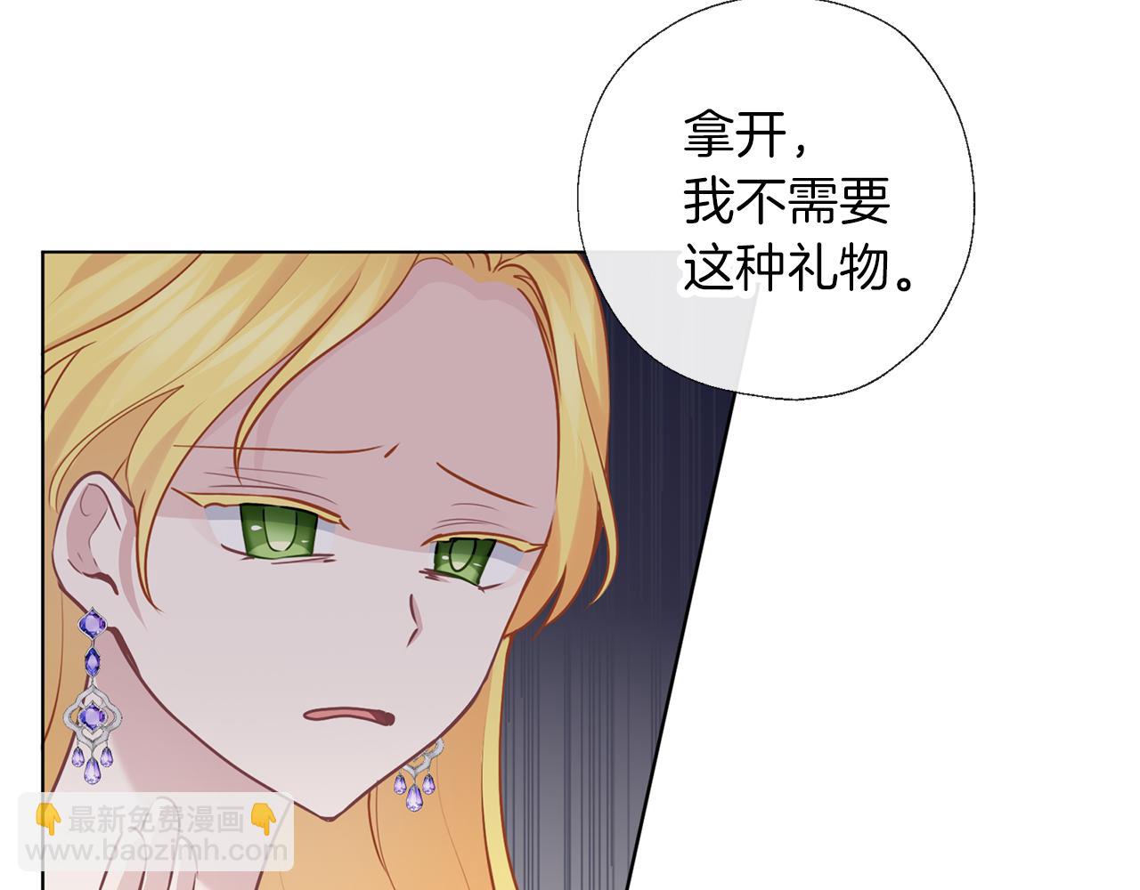 第64话 研究所(1/3)-第65话