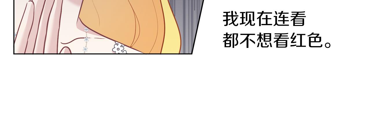 第64话 研究所(1/3)-第65话