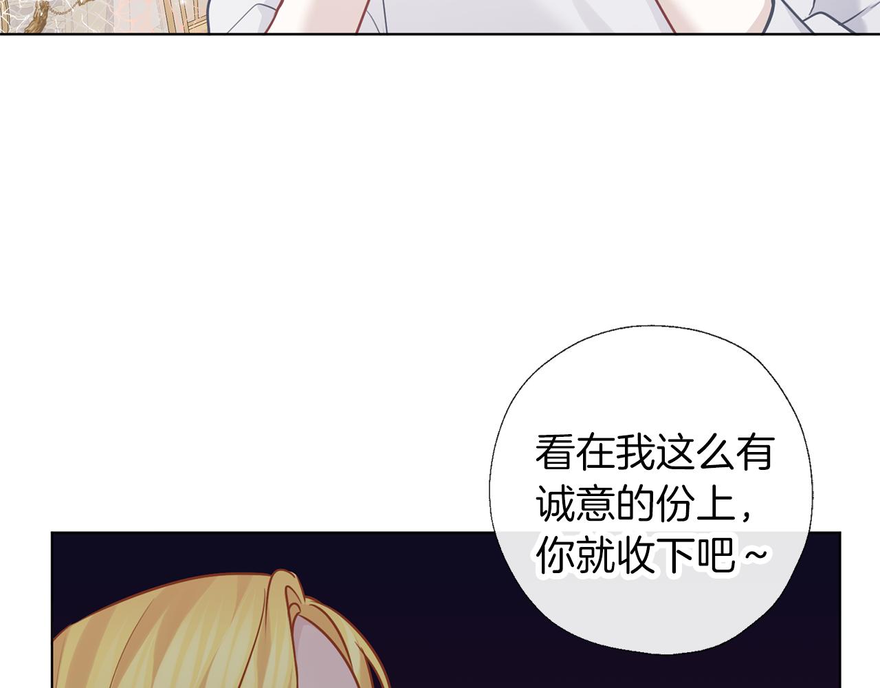 第64话 研究所(1/3)-第65话