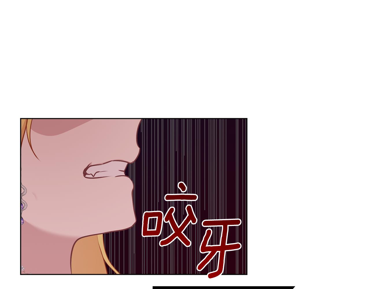 第64话 研究所(1/3)-第65话