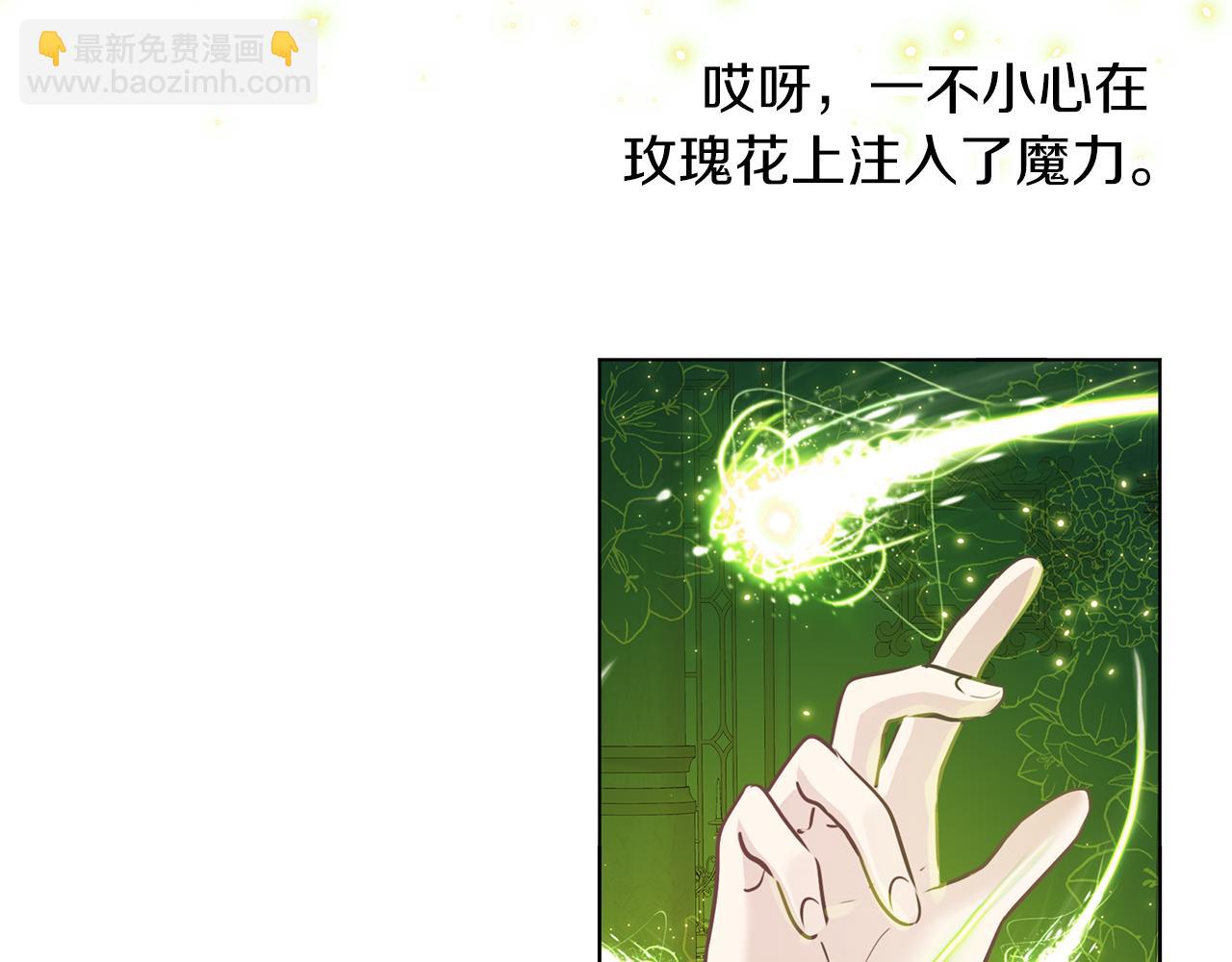 第64话 研究所(1/3)-第65话