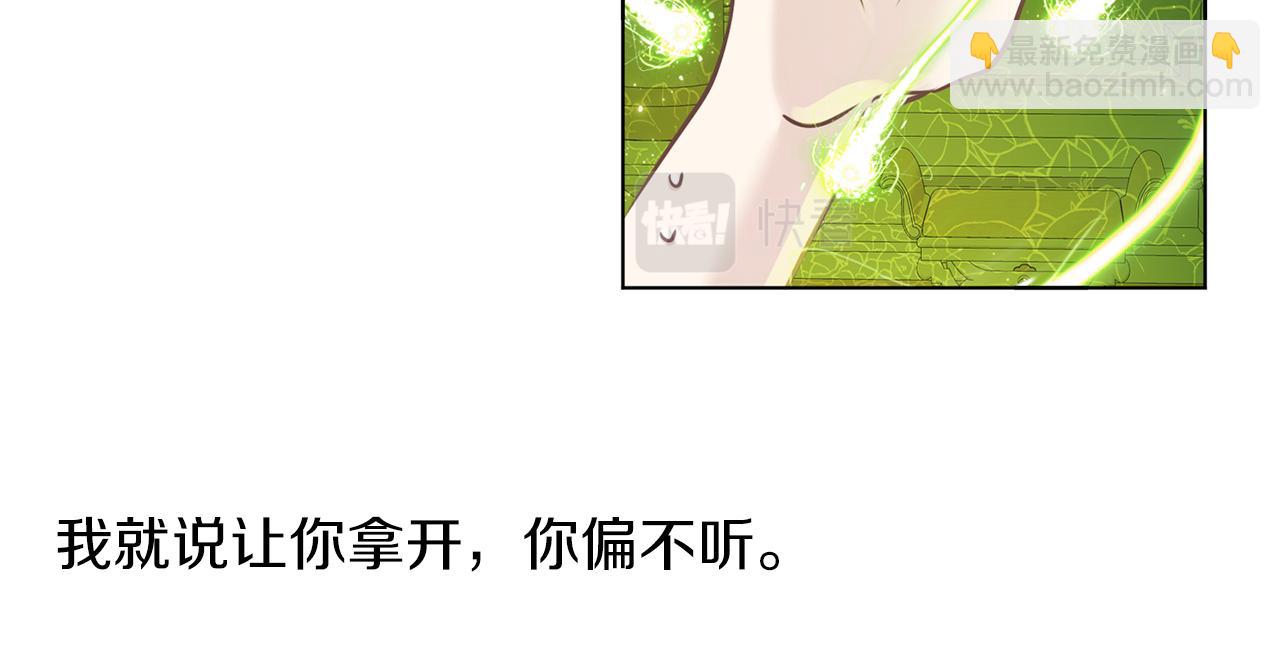 第64话 研究所(1/3)-第65话