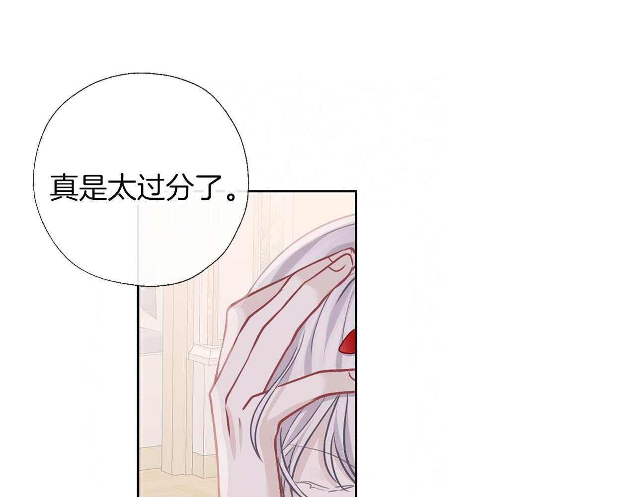 第64话 研究所(1/3)-第65话