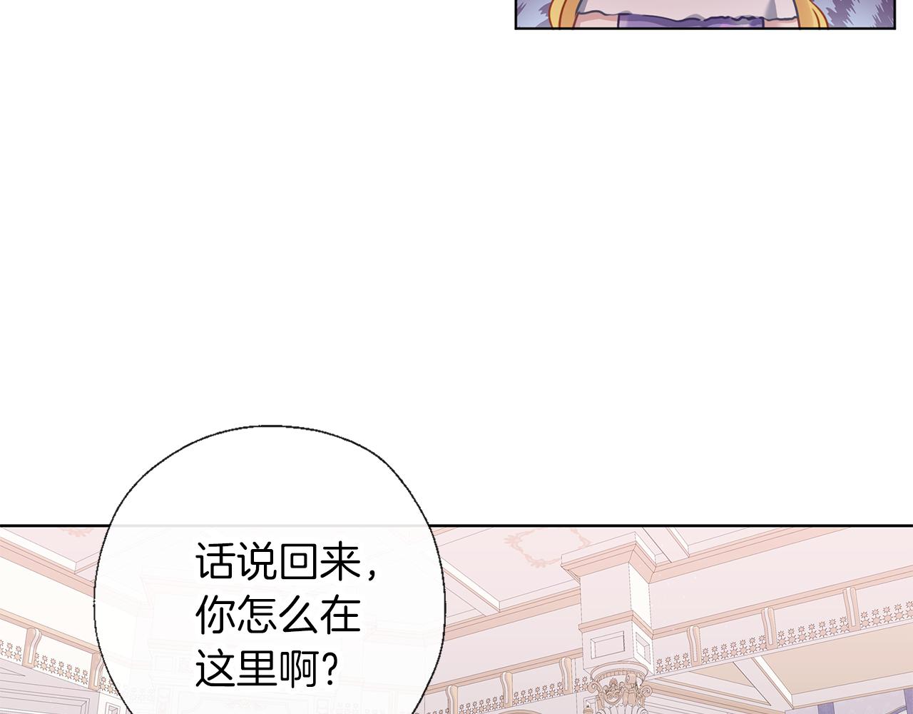 第64话 研究所(1/3)-第65话