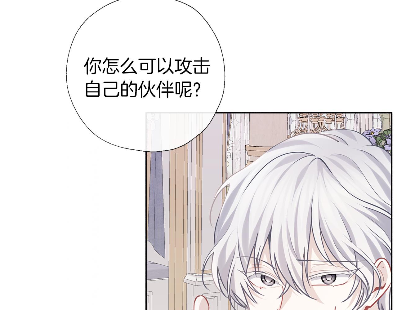 第64话 研究所(1/3)-第65话