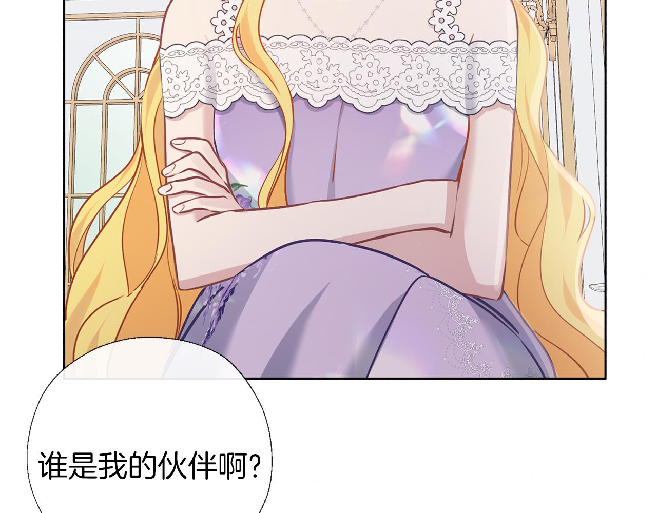 第64话 研究所(1/3)-第65话