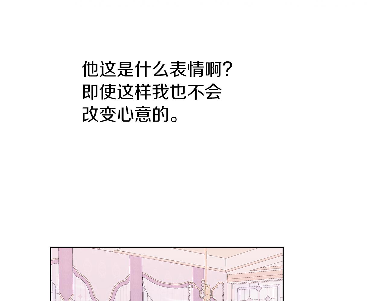 第64话 研究所(1/3)-第65话