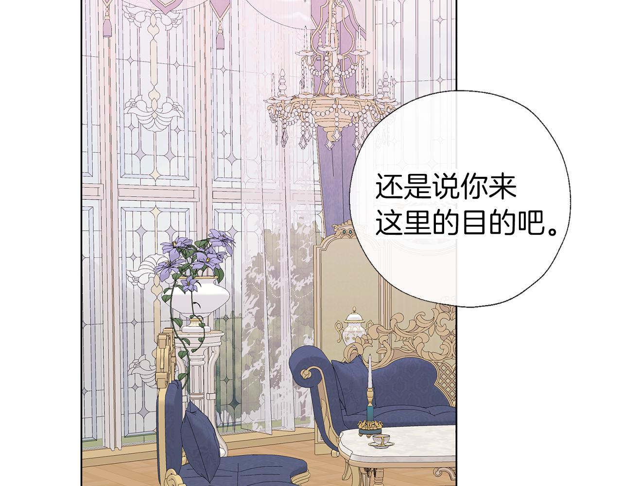第64话 研究所(1/3)-第65话