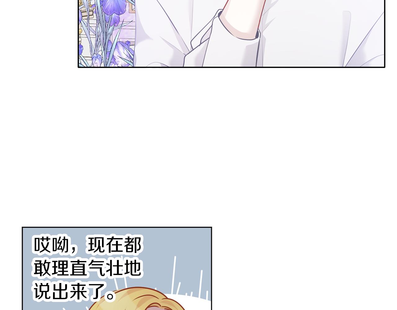 第64话 研究所(1/3)-第65话
