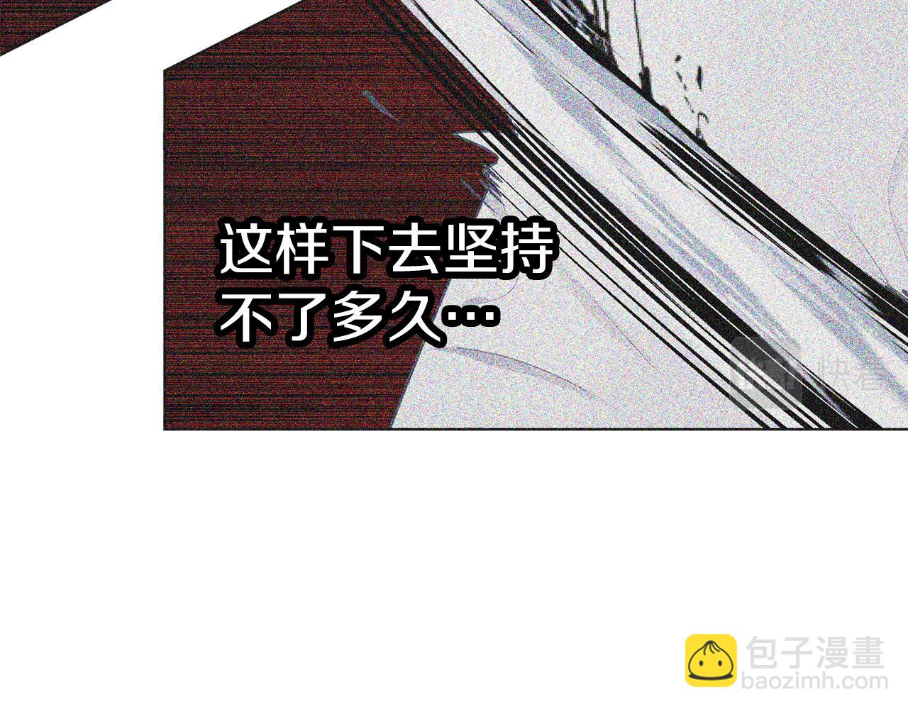 第66话 不祥的预感(1/3)-第67话