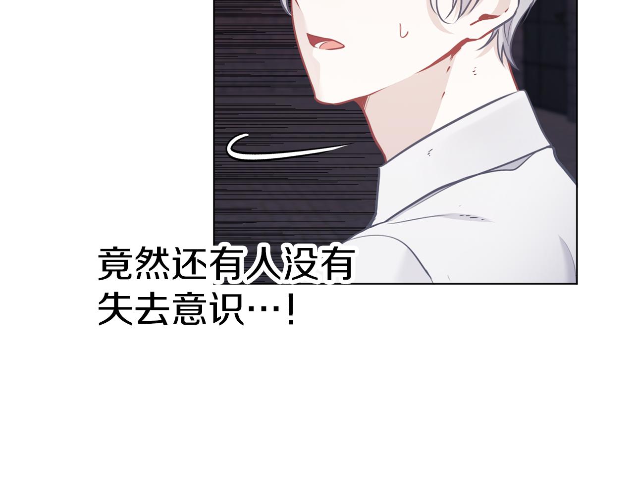 第66话 不祥的预感(1/3)-第67话