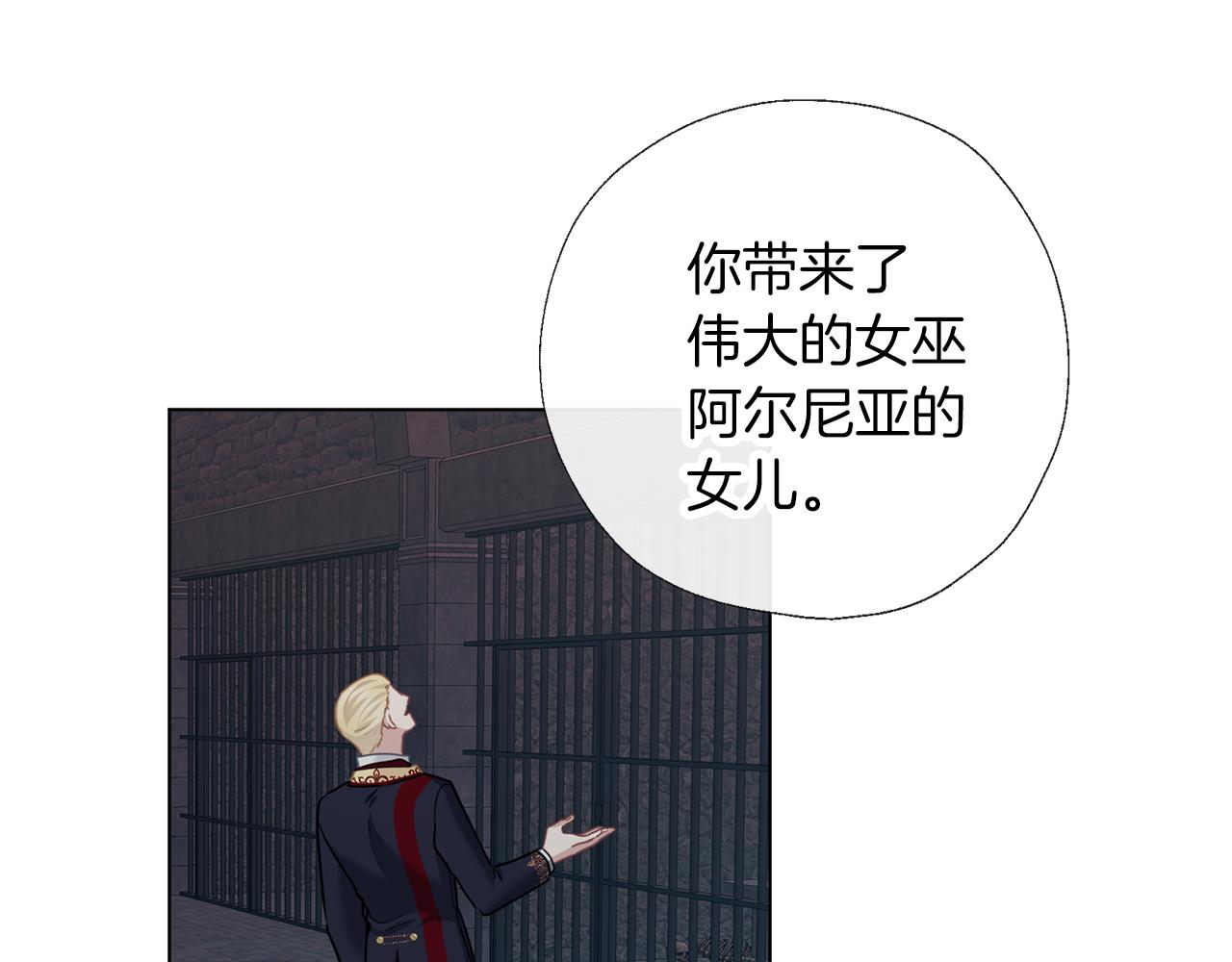 第66话 不祥的预感(1/3)-第67话