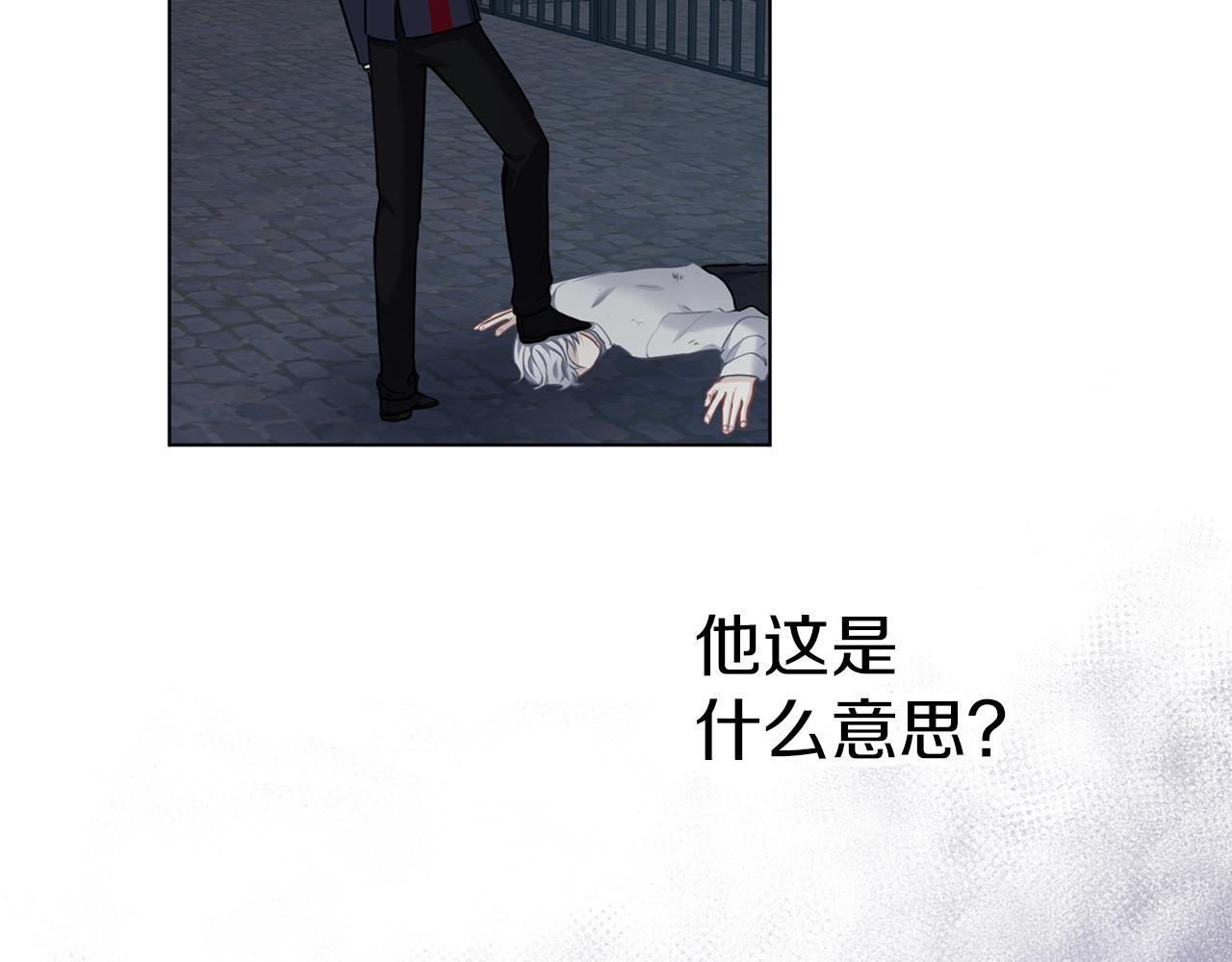第66话 不祥的预感(1/3)-第67话