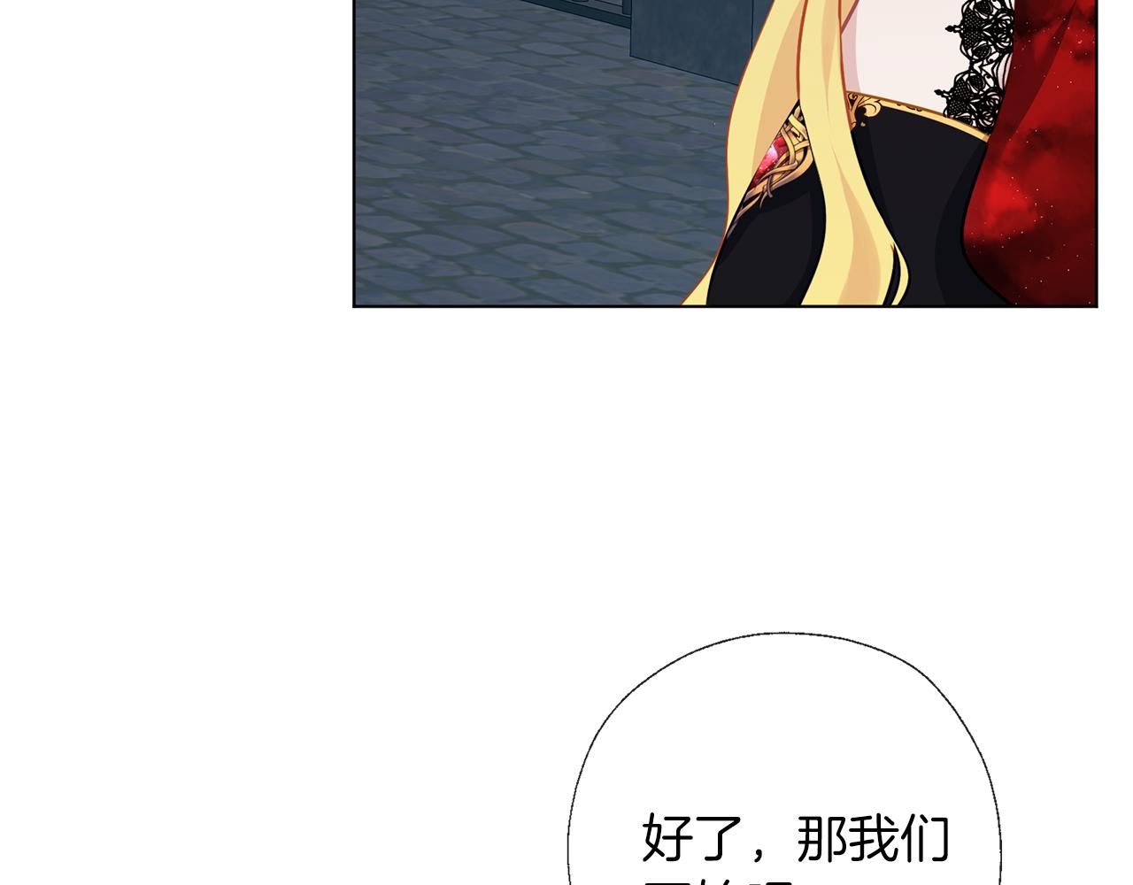 第66话 不祥的预感(1/3)-第67话