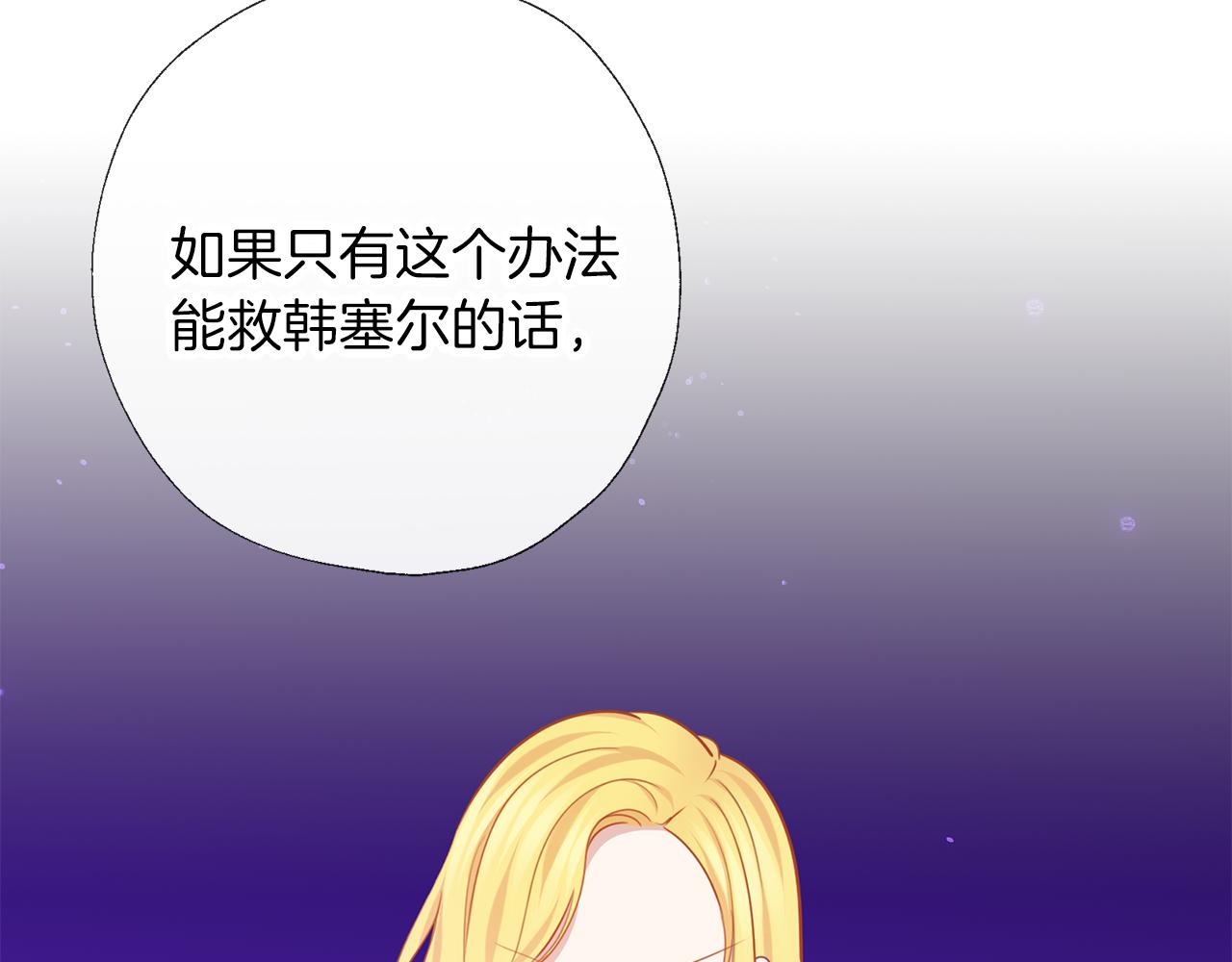 第68话 没事`(1/3)-第69话