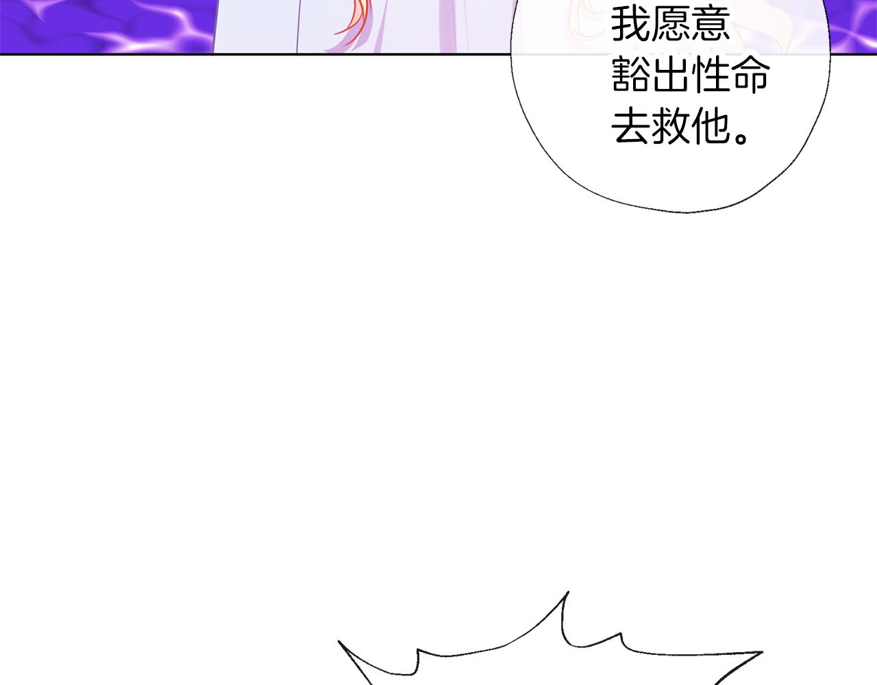 第68话 没事`(1/3)-第69话