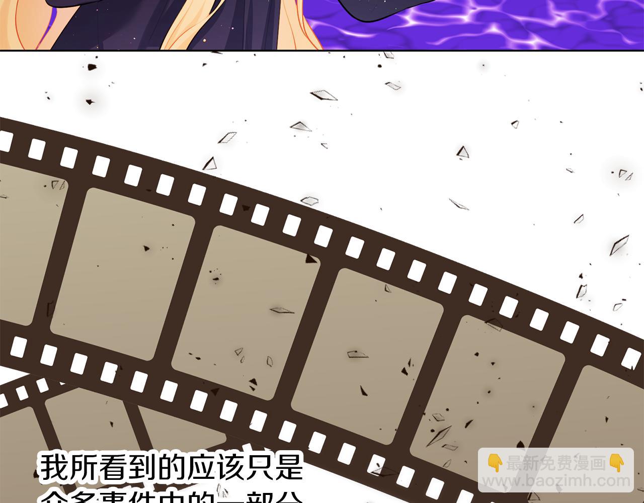 第68话 没事`(1/3)-第69话