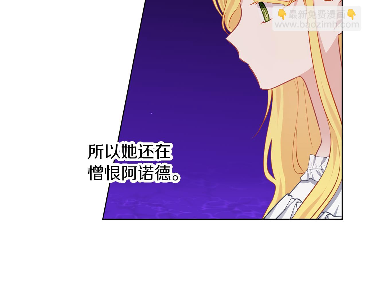 第68话 没事`(1/3)-第69话
