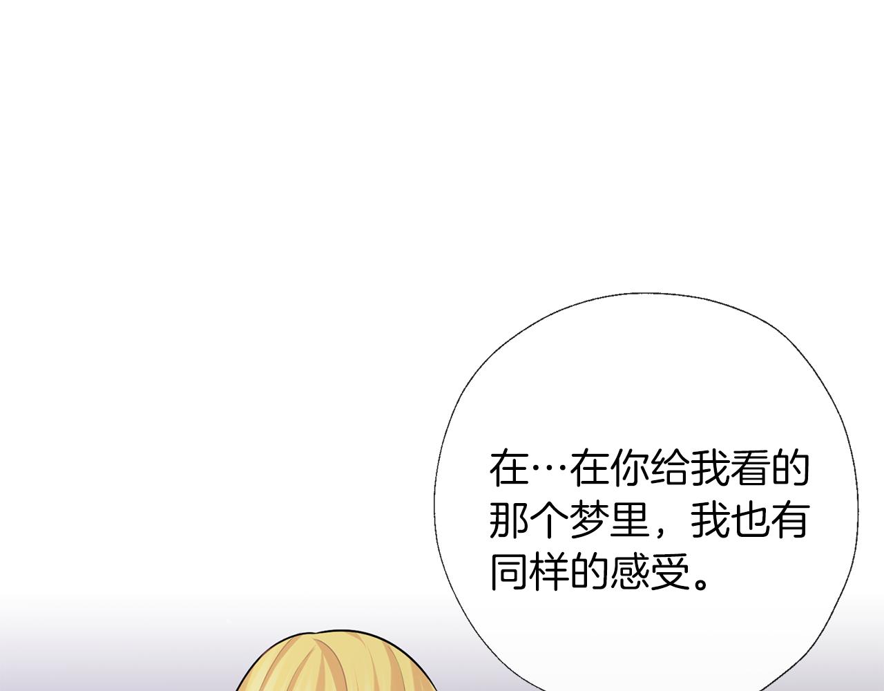 第68话 没事`(1/3)-第69话
