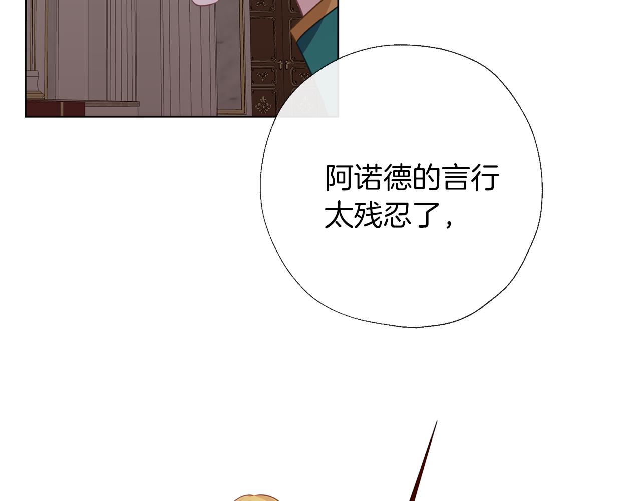 第68话 没事`(1/3)-第69话