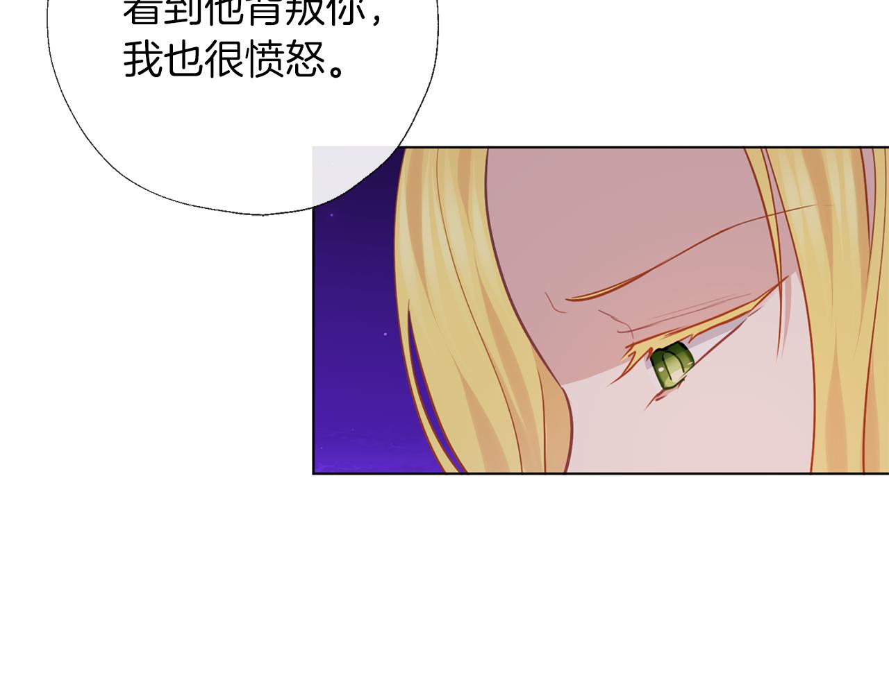 第68话 没事`(1/3)-第69话