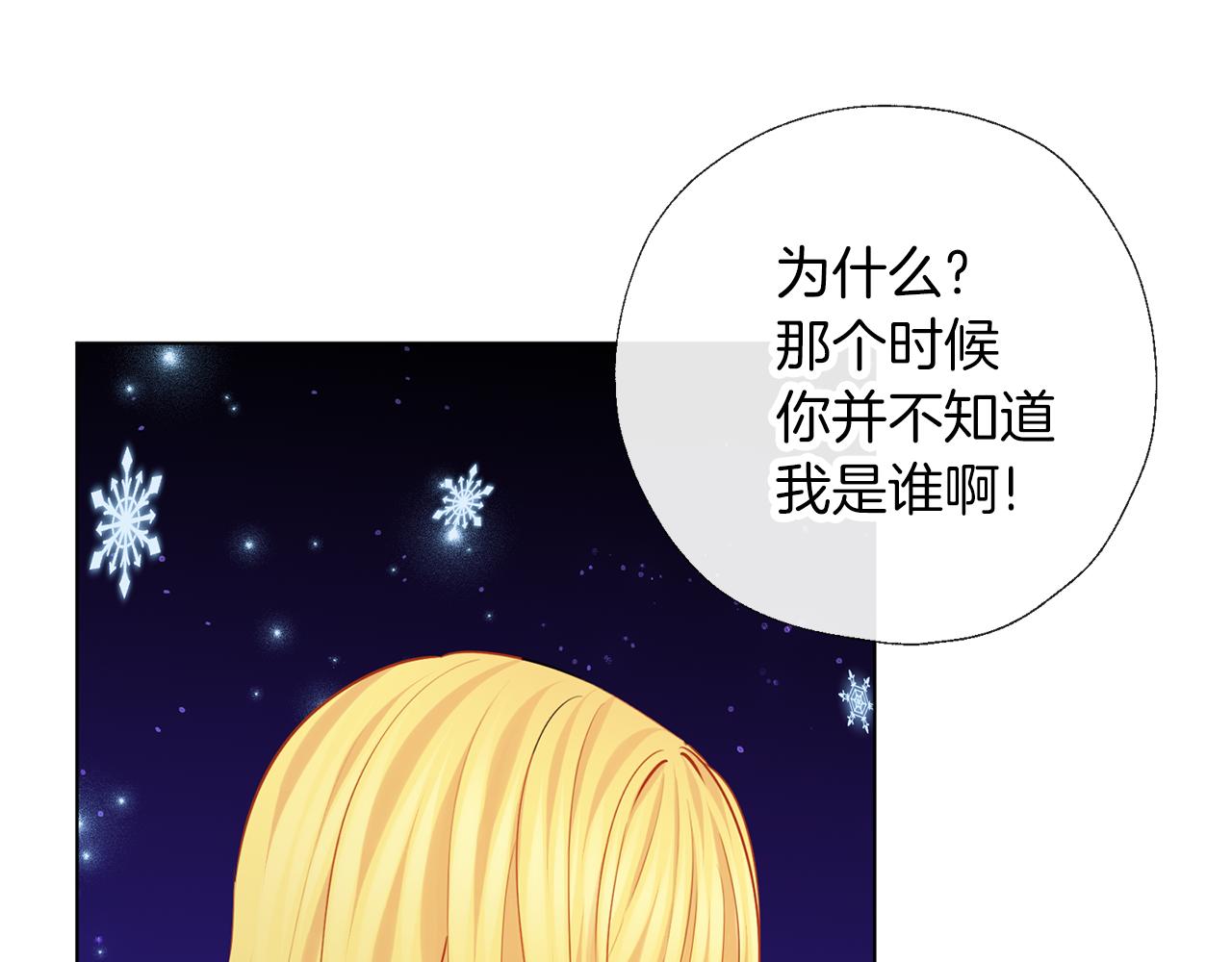 第68话 没事`(1/3)-第69话