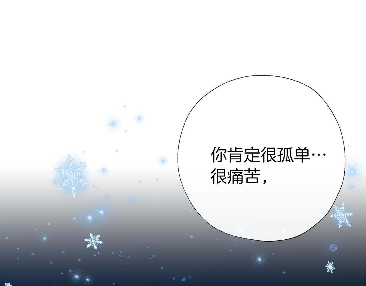 第68话 没事`(1/3)-第69话