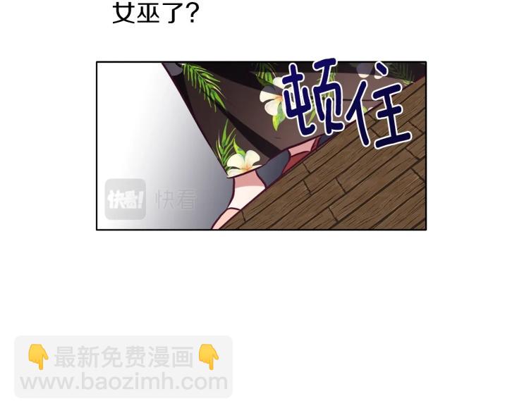 第8话 温泉奇遇(1/3)-第9话