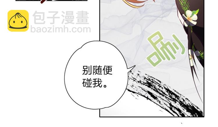 第8话 温泉奇遇(1/3)-第9话