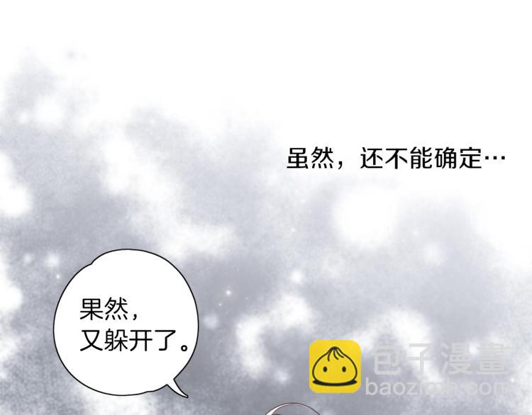 第8话 温泉奇遇(1/3)-第9话