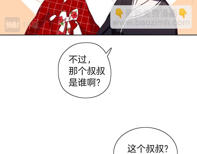 第8话 温泉奇遇(1/3)-第9话
