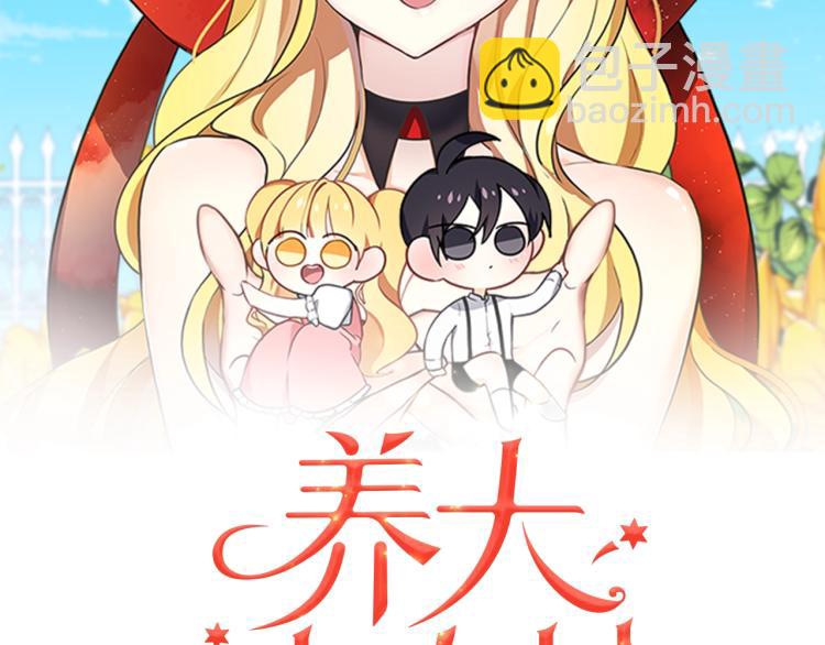 第8话 温泉奇遇(1/3)-第9话