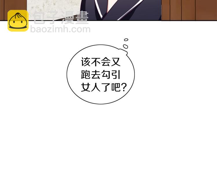 第8话 温泉奇遇(1/3)-第9话
