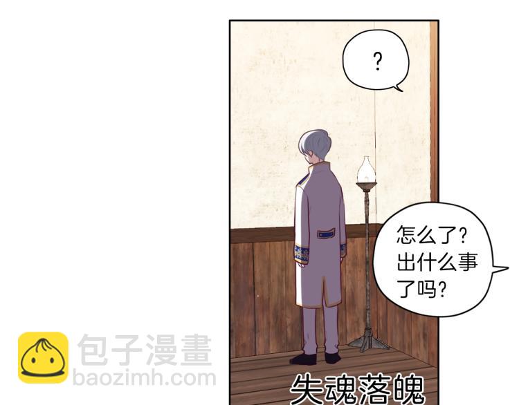 第8话 温泉奇遇(1/3)-第9话