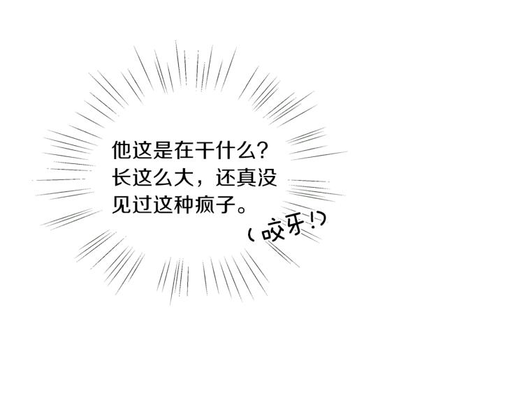 第8话 温泉奇遇(1/3)-第9话