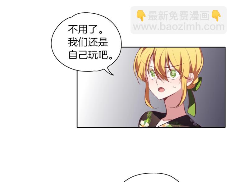 第8话 温泉奇遇(1/3)-第9话