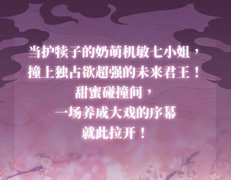 人物小档案-第1话