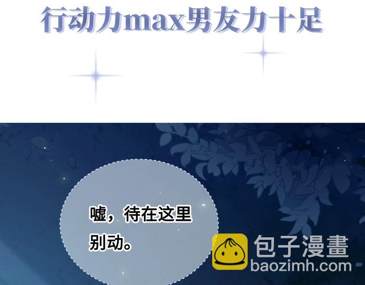 人物小档案-第1话