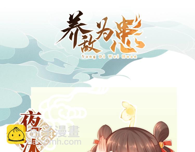 人物小档案-第1话