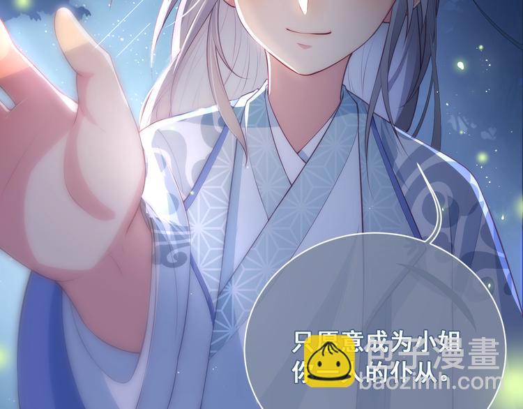 人物小档案-第1话