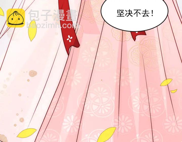 第99话 那三个字终于说出口(1/3)-第101话