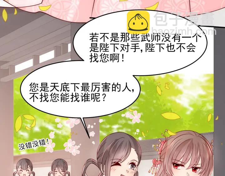 第99话 那三个字终于说出口(1/3)-第101话