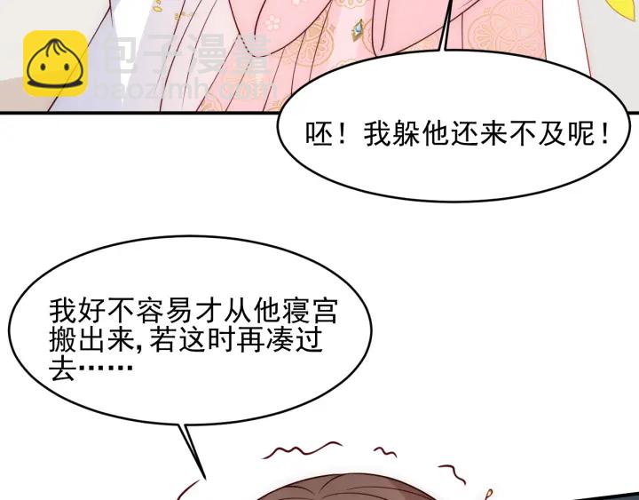 第99话 那三个字终于说出口(1/3)-第101话
