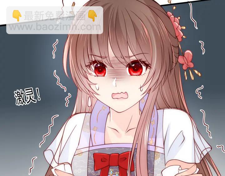 第99话 那三个字终于说出口(1/3)-第101话