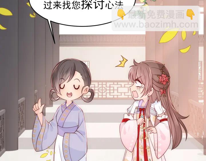 第99话 那三个字终于说出口(1/3)-第101话