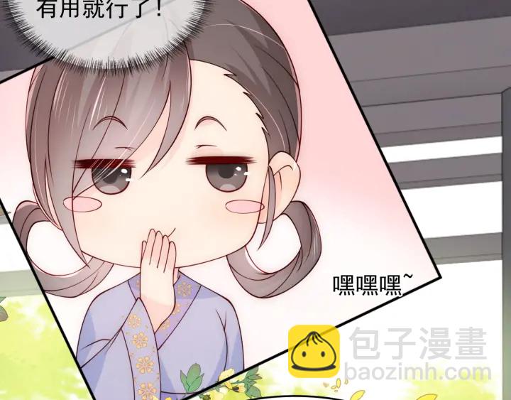 第99话 那三个字终于说出口(1/3)-第101话